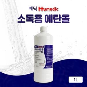 메딕 소독용에탄올 1L 상처소독