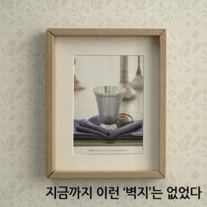 국산 사계절 접착식 단열벽지 20M 셀프 도배 습기 곰팡이 결로방지 인테리어 포인트 벽지