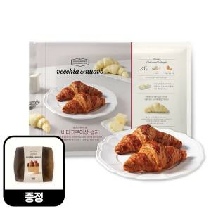 [하프클럽/신세계푸드]베키아에누보버터크로와상생지1.5kg (정사각몰드)대