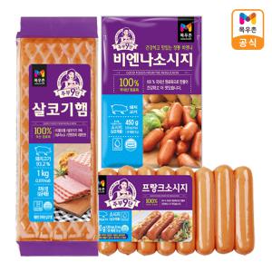 [목우촌] 주부9단 인기햄세트 (살코기1kg+비엔나소시지450g+프랑크소시지500g)