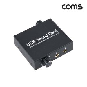 Coms USB 사운드카드 오디오 컨버터 Type CUSB TYPEC