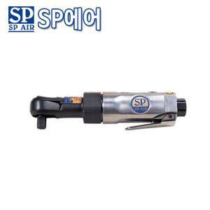 SP-3 8SQ 미니에어라쳇렌치 SP-1762 8mm (1EA)산업용라쳇 작업쳇 공업쳇 라쳇 볼트탈부착 랜치 라쳇치