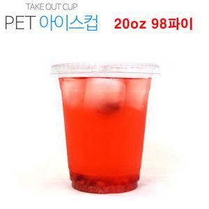 카페용품 투명 20OZ 테이크아웃커피컵 1000개 아이스 홀더 세트 종이 용컵 다용도 페트 일회용 시음