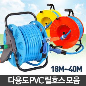 고무 호스 PVC 호스릴 고압 수도꼭지 정원 워터연장 정원용 다용도 도PVC 원예