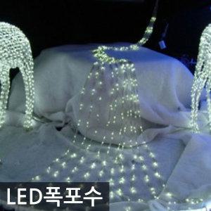 LED400구 600구 폭포수 조명크리스마스 트리 램프/무뚜기 무지개 은하수 트리전구