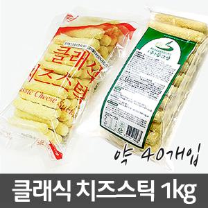 동그랑 클래식 치즈스틱 1kg (약 40개입) /감자/스틱/