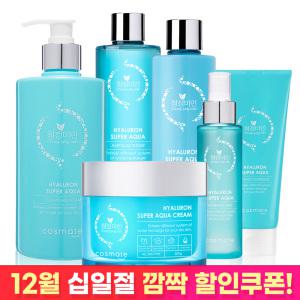 [12월 깜짝할인] 히아루론 초특가 1+1 수분크림200ml 스킨420ml 로션300ml / 보습아이템 모음!