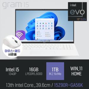 ⓒ LG 2023 그램15 15Z90R-GA56K i5-1340P 16GB 1TB WIN11 /  대화면 문서 인강용 노트북