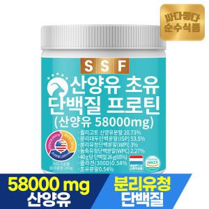 퀄리고트 산양유 초유 단백질 쉐이크 280g x 1통/ LGG 유청 프로틴 분말 밸런스