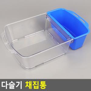 다슬기 채집통 다슬기채집통 다슬기수경통 어포기 다슬기통 올갱이잡이통 다슬기채집 다슬기잡이