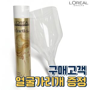 로레알 스프레이 에르네뜨 샤땡 헤어 가스 강력 아이돌 하드 초강력 500ml