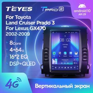 TEYES TPRO 2 도요타 랜드 크루저 프라도 120 3 렉서스 GX470 GX 2002 - 테슬라 스타일 스크린용 자동차 라