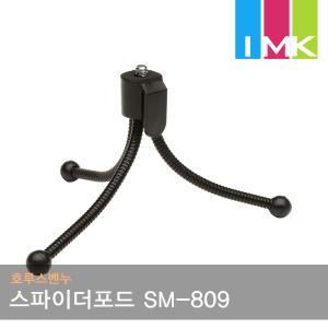 호루스벤누 스파이더포드 SM-809(초미니삼각대)문어발