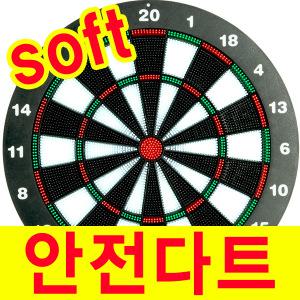 핀없는 안전다트 다트판+다트핀 6개세트 보드게임/가족/다트게임/직소퍼즐/퍼즐/체스/바둑판/젠가