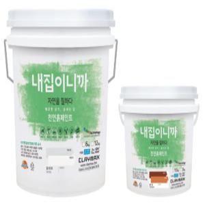 내집이니까/황토페인트/1.5kg/벽지/수성/친환경/무독성/천연/내부/클레이맥스/아이방/아토피NO/셀프