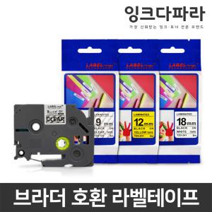 브라더 라벨 테이프 PT-P300BT P700 D600 D200 P750W 라벨기 프린터