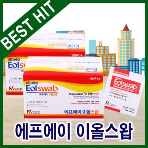 FA Eol Swab 에프에이 이올스왑(100매)/에탄올 알콜스왑/소독솜/알콜솜