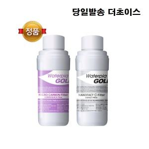 원봉 WFP-2320/WFP-2330필터 개별 낱개구매 더초이스