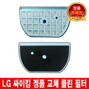 LG 싸이킹 진공 청소기 클린 필터 C33RFY/ C33SF/ C33SFST/ C33ZF/ VC3321FHAMY