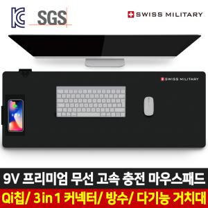 SM-3000WC 휴대폰 무선고속충전기 게이밍 장패드 마우스패드 아이폰 갤럭시 충전 (충전기 위치 - 좌측)