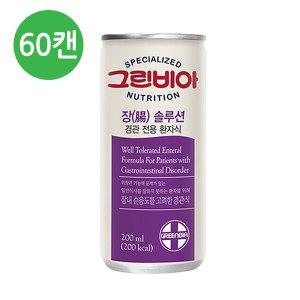 정식품 그린비아 장솔루션 200ml X 60캔