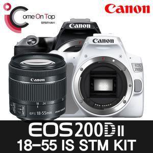 (컴온탑) 캐논 정품 EOS 200D II + EF-S 18-55mm IS STM KIT