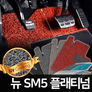 뉴 SM5 플래티넘 매트 실내 트렁크 코일 확장사이즈 전차종 맞춤제작 카매트