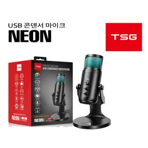 방송용 콘덴서 USB 게이밍 마이크 TSG-NEON