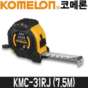 [코메론] 프로자켓줄자 KMC-31RJ  / 7.5Mx폭25mm