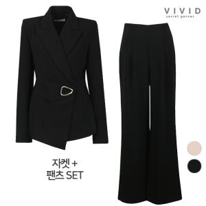 [비비드 시크릿가너]VIVID SET 여성 모던 정장자켓+정장팬츠 세트