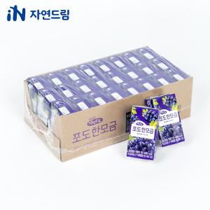 자연드림 포도한모금 120ml x (24개입) 해양심층수 어린이음료 간식