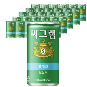 씨그램 플레인 190ml 30캔