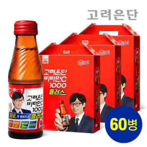 [본사직영] 마시는 고려은단 비타민C 1000 플러스 100ml X 60병 (선물용케이스)