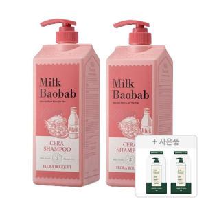 밀크바오밥 세라 샴푸,플로랄부케, 1200ml, 2개 + 증정(시카 리프레싱 샴푸 10g, 2개)