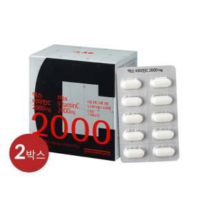 [정관장LAB] 맥스 비타민C 2000mg x 2박스 (240정)