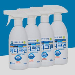 메디크린 500ml X 4개 + 세탁조클리너 (미국 FDA 등록 옷에 뿌리는 소독제 무알콜 이산화염소수 스프레이)