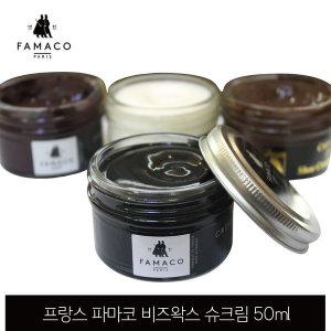 파마코 비즈왁스 슈크림 구두약 50ml 7개색상 파마코 비즈왁스 슈크림 구두약 50ml 7개색상