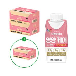 그린비아 영양케어 구수한 맛 200ml 36팩 베스트 균형 영양식