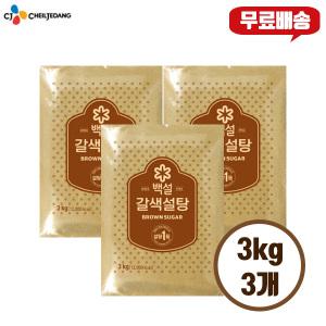 cj 백설 갈색설탕 3kg, 3개/무료배송