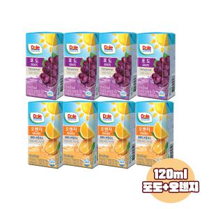 Dole 돌주스 프리미엄 100% 과즙주스 120ml 포도맛8+오렌지맛8/총16팩/무료배송