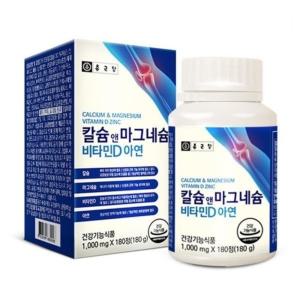 (NEW) 종근당 칼슘 앤 마그네슘 비타민D 아연 1000mg x 180캡슐