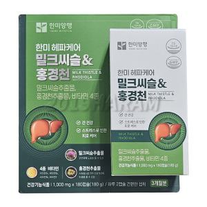 코스트코 한미 헤파케어 골드 1000mg x 180캡슐 간건강 피로회복 밀크씨슬 홍경천