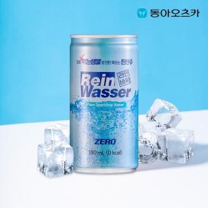 라인바싸 탄산수 플레인 190ml CAN 1박스 (총30입)