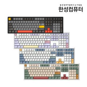 한성컴퓨터 GK898B PRO 염료승화 EDITION 유무선 무접점 키보드