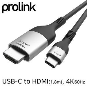 프로링크 USB Type C to HDMI 미러링 케이블 1.8M (PF307A-0180)미러링연결선 미러링