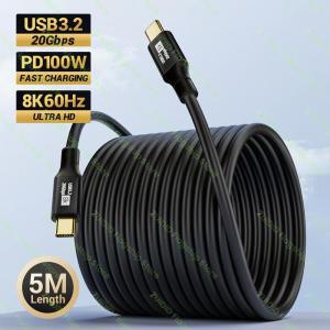 USB-C 케이블 코드 5M 3.2 20Gbps 썬더볼트 3 C타입 to 8K @ 60Hz PD100W 아이폰 15 프로 맥스 맥북 삼성용