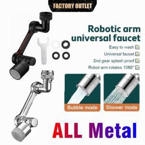 모든 금속 1080 ° 회전식 수도꼭지 익스텐더 통풍기 범용 수도꼭지 버블러 스플래쉬 방지 필터 절약형 물