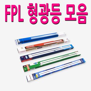 장수 두영 번개표 FPL 55W 삼파장 36W 20W 전구 형광등 램프/11W 15W 13W 26W 18W FPX FDL FDL 4핀 2핀