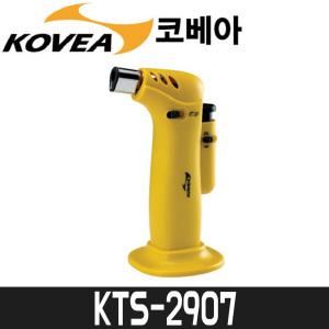 [코베아] 돌핀 가스토치(자동) KTS-2907 / 라이터가스사용 / 최대온도1300도