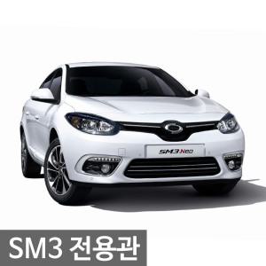 SM3 전용 모음전 대쉬보드커버 핸들커버 트렁크매트 카매트 썬바이저 와이퍼